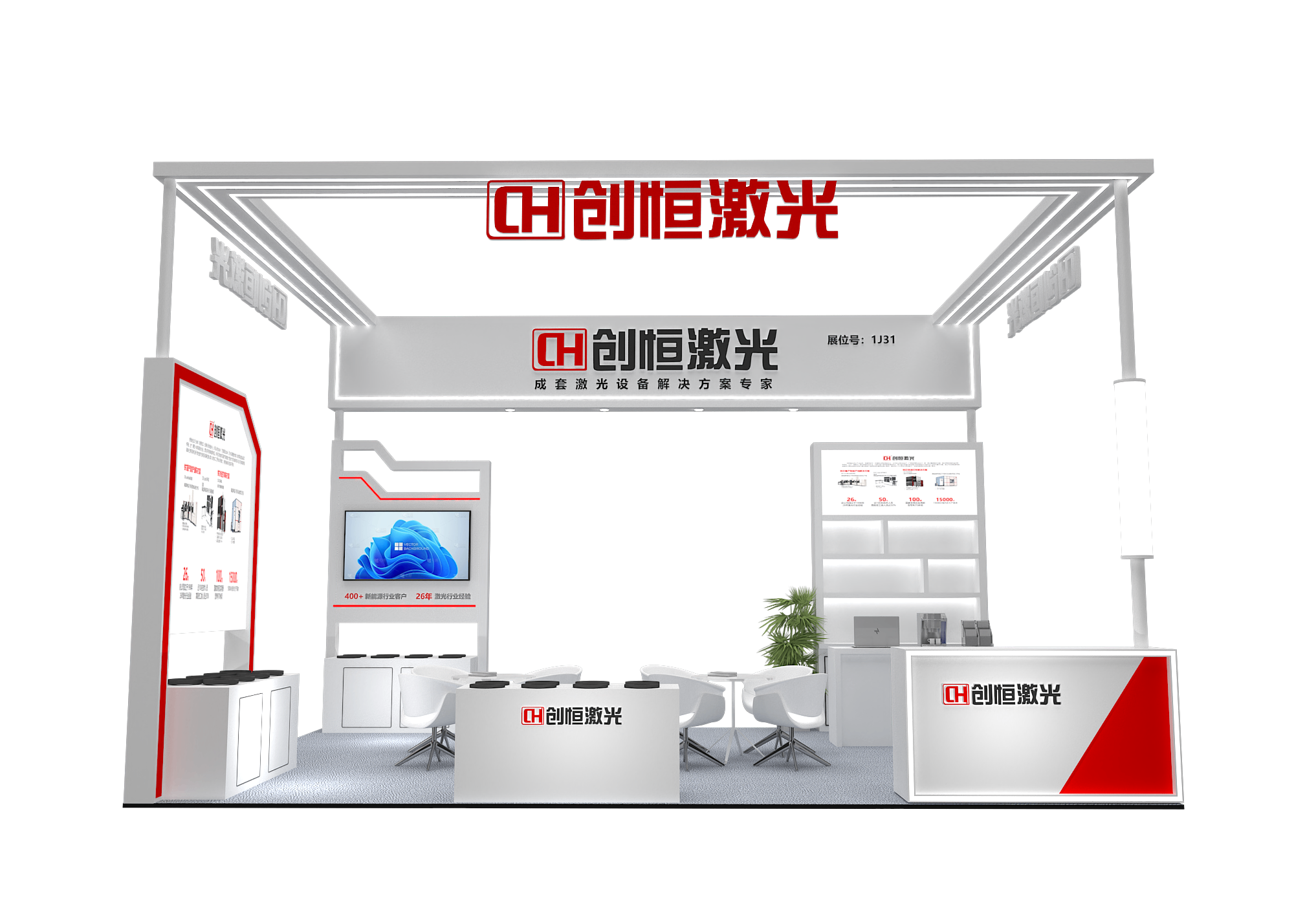 展台有礼 | 世界杯的网站诚邀您共聚上海线圈展