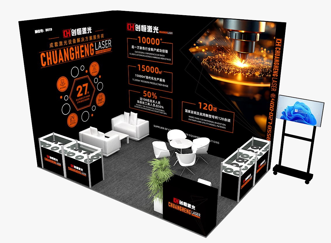 【最后 1 天！周六冲！】世界杯的网站工博会展位热闹依旧，速来打卡领福利
